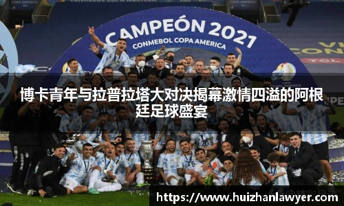 jbo竞博.体育官方网站